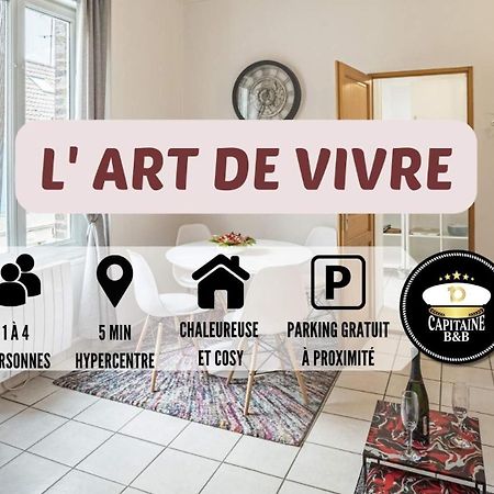 Апартаменты L' Art De Vivre - 3 Min Hypercentre - 4 Personnes Труа Экстерьер фото